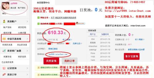 问为什么选电子商务专业